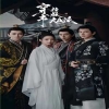 穿书拯救大反派 2024 短剧 海报