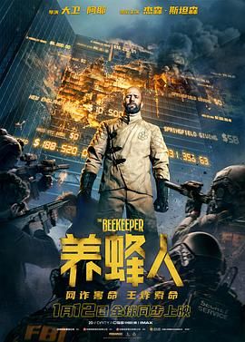 养蜂人 （英语版） 2024 电影 海报