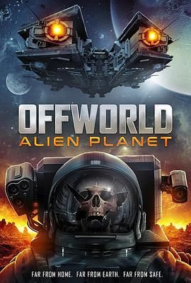 天外世界：外星人星球 2024 电影 海报