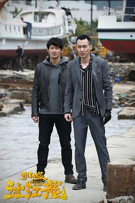 奇门大盗过江龙 2018 电影 海报