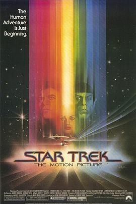 星际旅行1：无限太空 1979 电影 海报