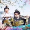 残王爆宠嚣张医妃 2024 短剧 海报