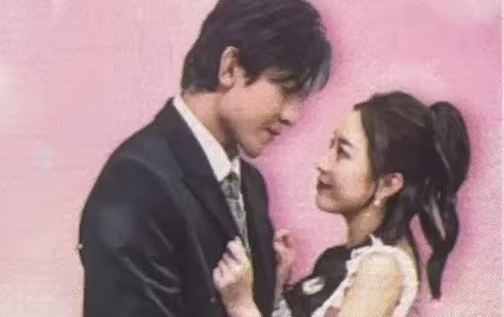 闪婚老公竟是霸总 2024 短剧 海报