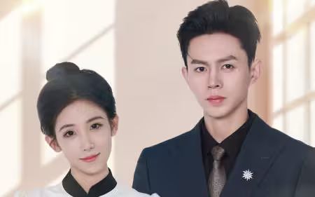 爱在日落黄昏后（原来你还在这里） 2024 短剧 海报