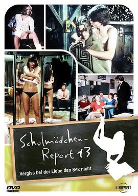 校园女孩报告：性爱之时勿忘爱 2024 电影 海报