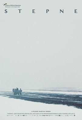 荒草地 2023 电影 海报