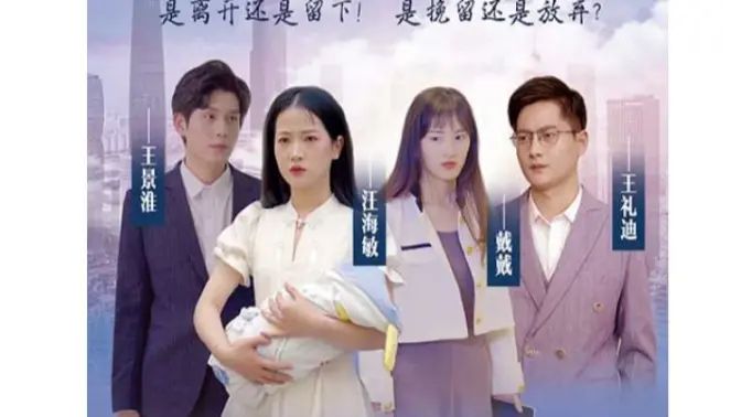 千亿总裁追妻忙 2024 短剧 海报