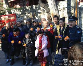 小和尚大当家 2013 电影 海报