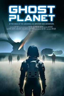 幽灵行星 2024 电影 海报