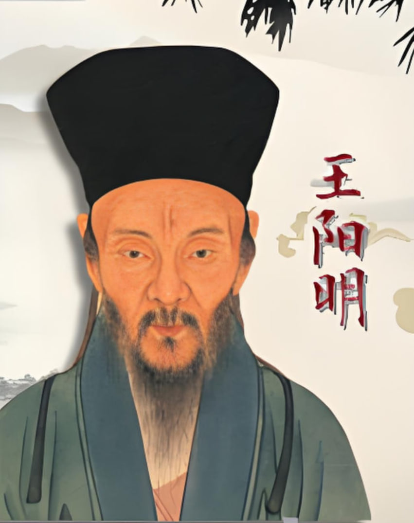 百家讲坛-王阳明 2019 综艺 海报