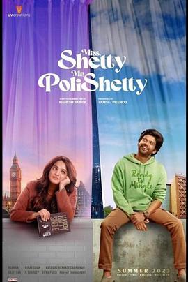 Shetty小姐Polishetty先生 2023 电影 海报