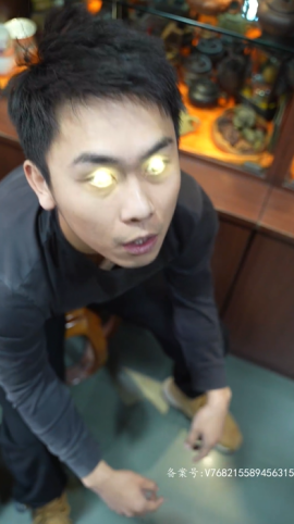 黄金神眼 2025 短剧 海报