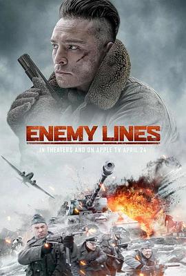 深入敌后：危险营救 2020 电影 海报