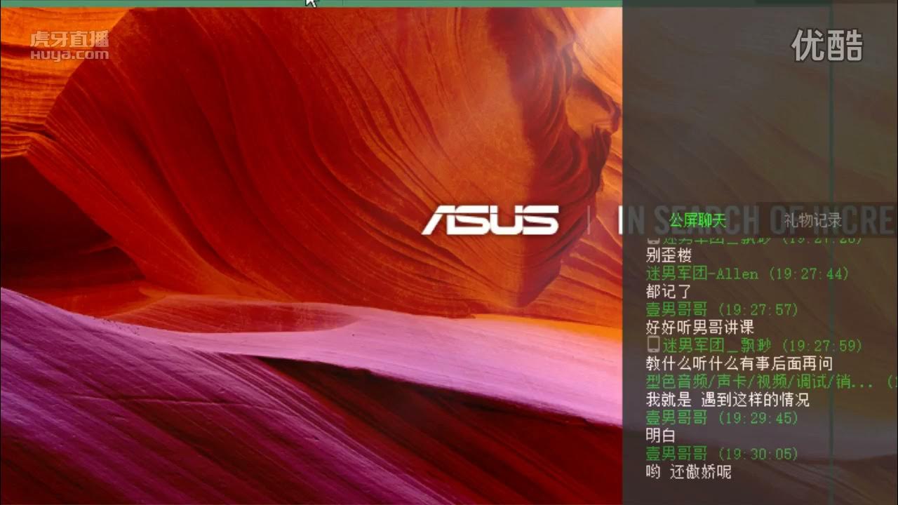 【撩妹 聊天秘籍】 电影 海报