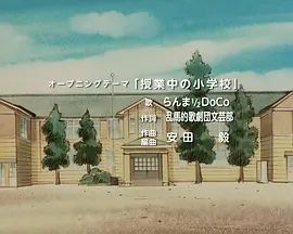 乱马1/2特别篇：苏醒的记忆 1994 电影 海报