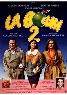 初吻2 1982 电影 海报