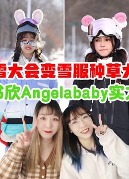 MJ带你一起看综艺 综艺 海报