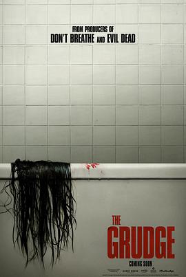 新咒怨(美版) The Grudge 2020 电影 海报