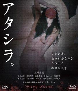 我们2017日版 2017 电影 海报
