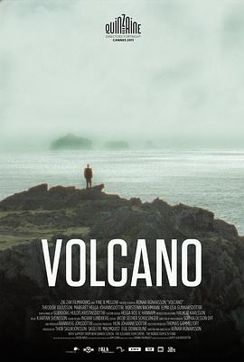火山 2011 电影 海报