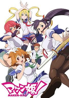 魔具少女 2011 动漫 海报