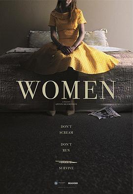 失踪的女人 2021 电影 海报