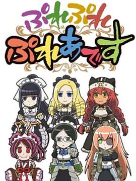 不死者之王OAD 2016 电影 海报