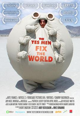 拯救世界的好人 2009 纪录片 海报