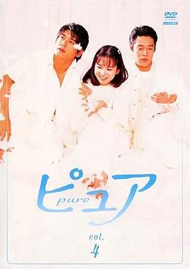 天使之爱 1996 电视剧 海报
