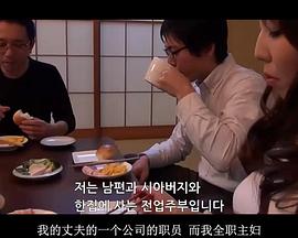 独留的小女人：欲望身体 2018 电影 海报