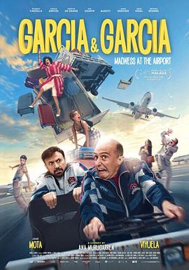 García y García 2021 电影 海报