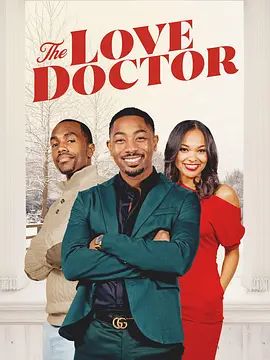爱情医生 2025 电影 海报
