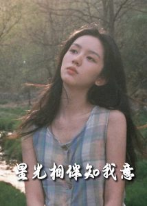 重生团宠大小姐每天在线打脸 2025 短剧 海报