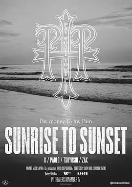 PTP.永远不灭.SUNRISE.TO.SUNSET 2023 纪录片 海报