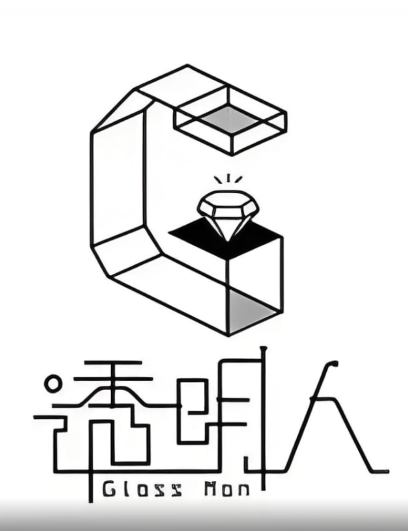 透明人 第3季 2017 综艺 海报
