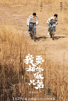 她和我的父亲（原声版） 2005 电影 海报