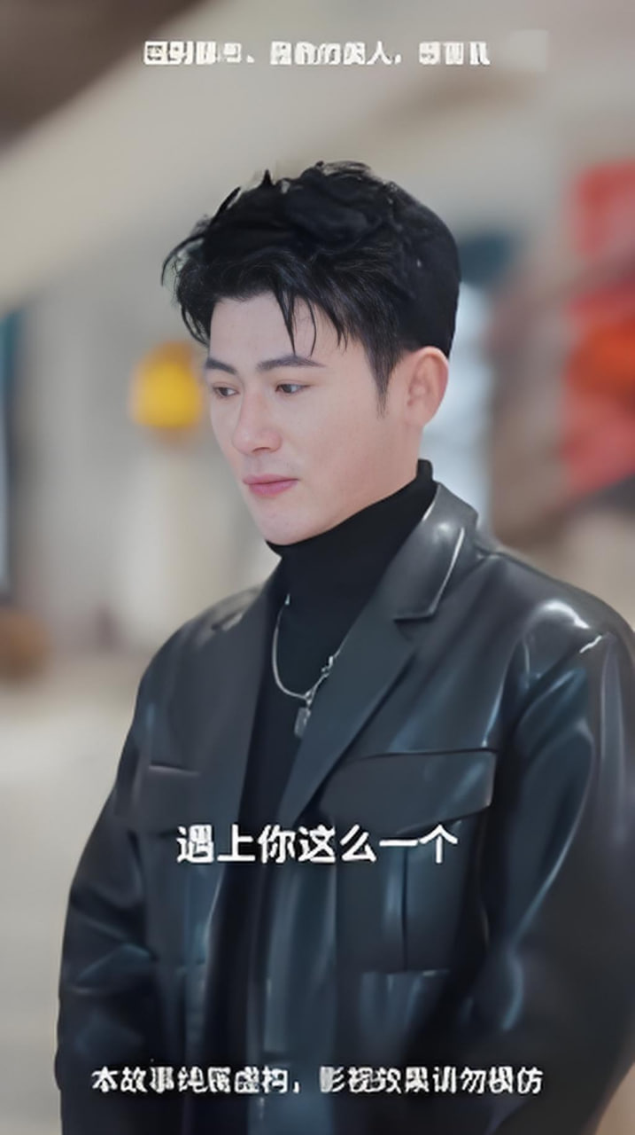 回到都市，我教的美人，想害我 2026 短剧 海报