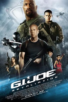 特种部队2：全面反击 加长版 2013 电影 海报
