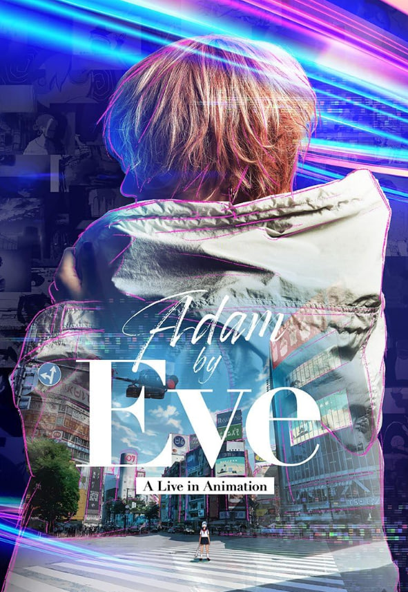 Adam by Eve：动画现场演唱会 2022 电影 海报