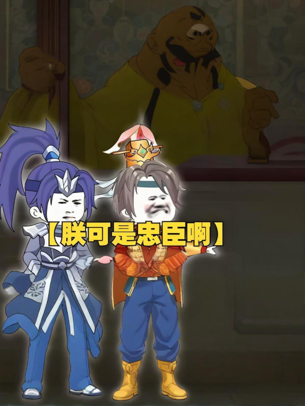 朕可是忠臣啊穿越古代王朝，觉醒最强物资系统 2025 动漫 海报
