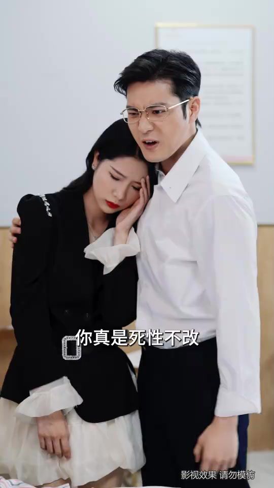 御爷的心尖罪妻 2024 短剧 海报