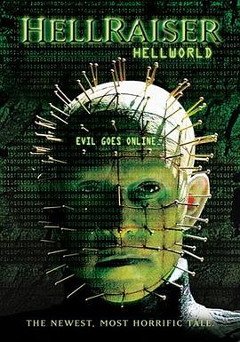 养鬼吃人8：地狱世界 2005 电影 海报