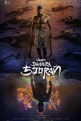 Veera Dheera Sooran: Part 2 2025 电影 海报