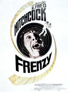狂凶记 1972 电影 海报