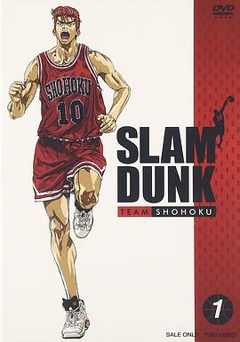 灌篮高手 1993 动漫 海报