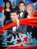 孪生兄弟 2026 电影 海报