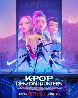 K-POP：猎魔女团 2025 电影 海报