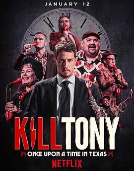 Kill Tony：笑闹德州 2026 电影 海报