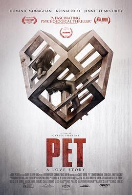 爱宠 Pet 2016 电影 海报