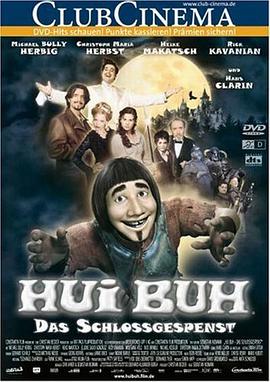 呆呆精灵 2006 电影 海报